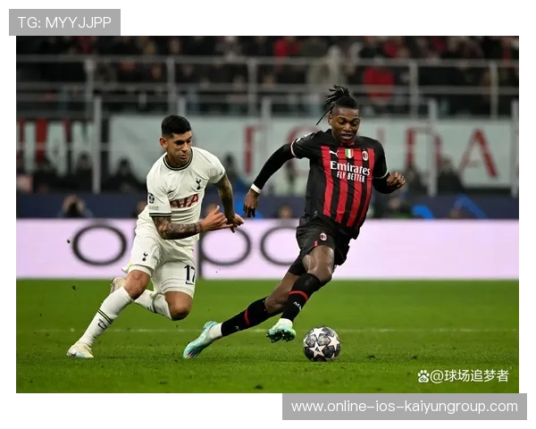 AC米兰快速反击,莱奥变向后劲射中框