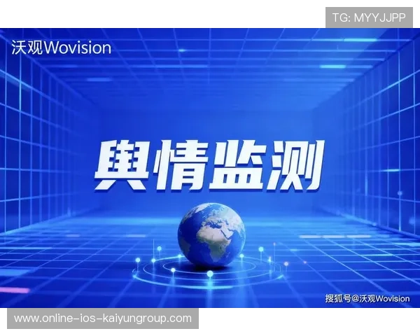 打造基于AI分析的体育舆情预警信息系统平台，体育舆论